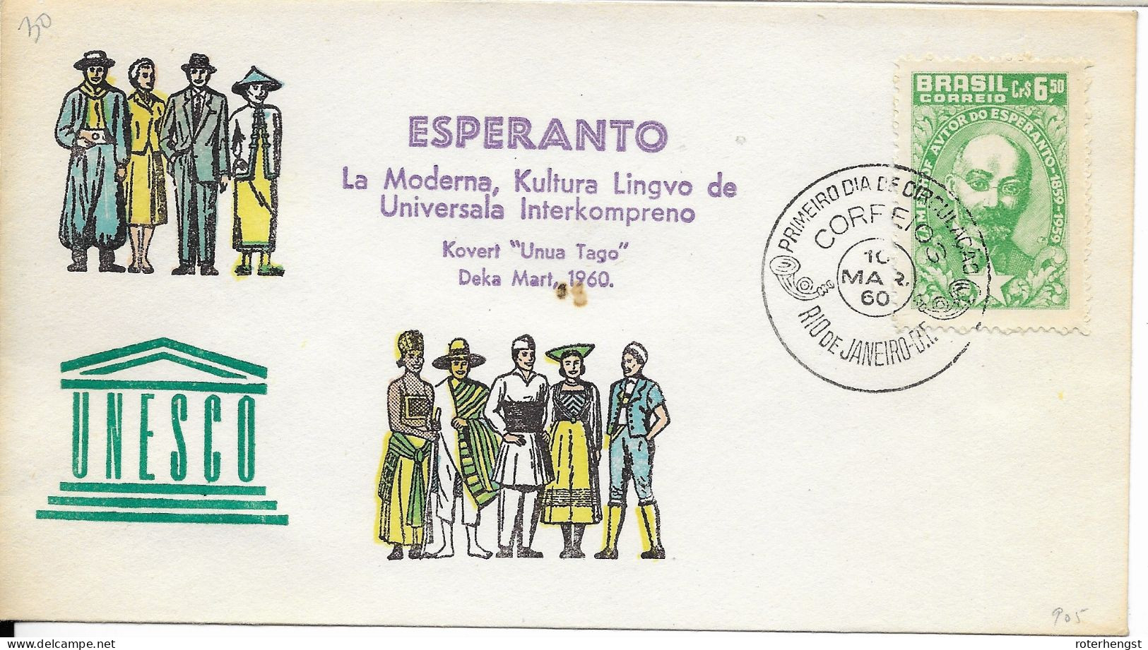 Brazil 1960 Esperanto Unesco FDC - FDC