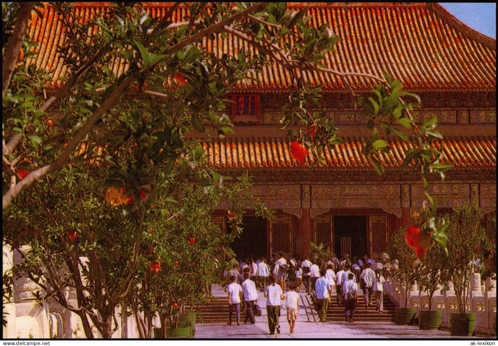 Peking Běijīng (北京) Palace Of Heavenly Purity 北京市邮政局 1991 - China