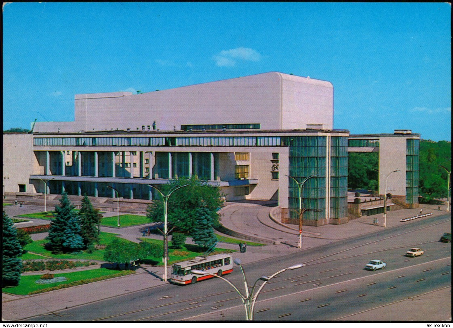 Rostow Am Don Ростов-на-Дону |  Partie Am Theater 1983  Gel. Mischfrankatur - Russia