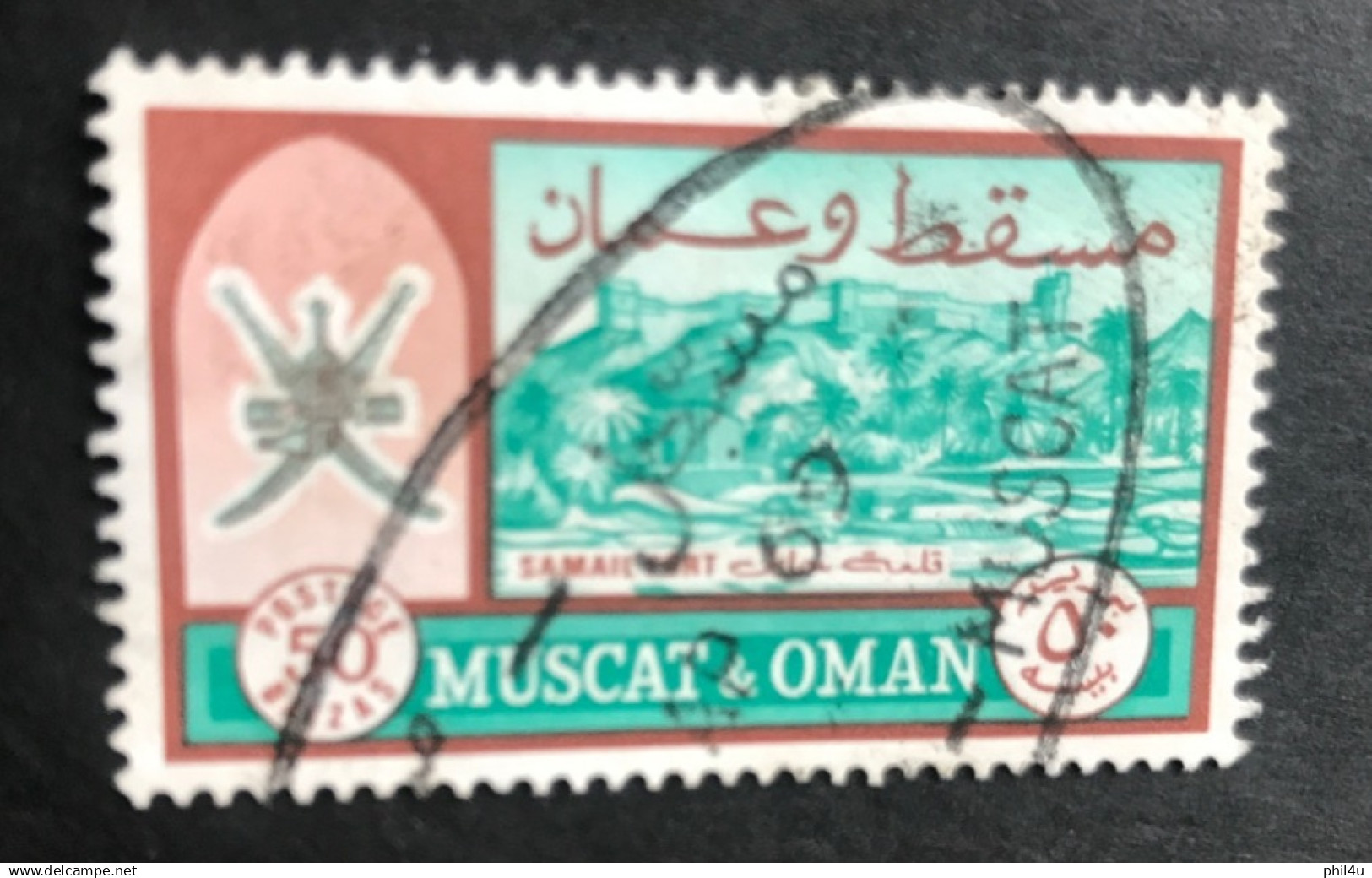 1906 Muscat&Oman 50b TypeII SG Cat. £110 See Photos - Oman