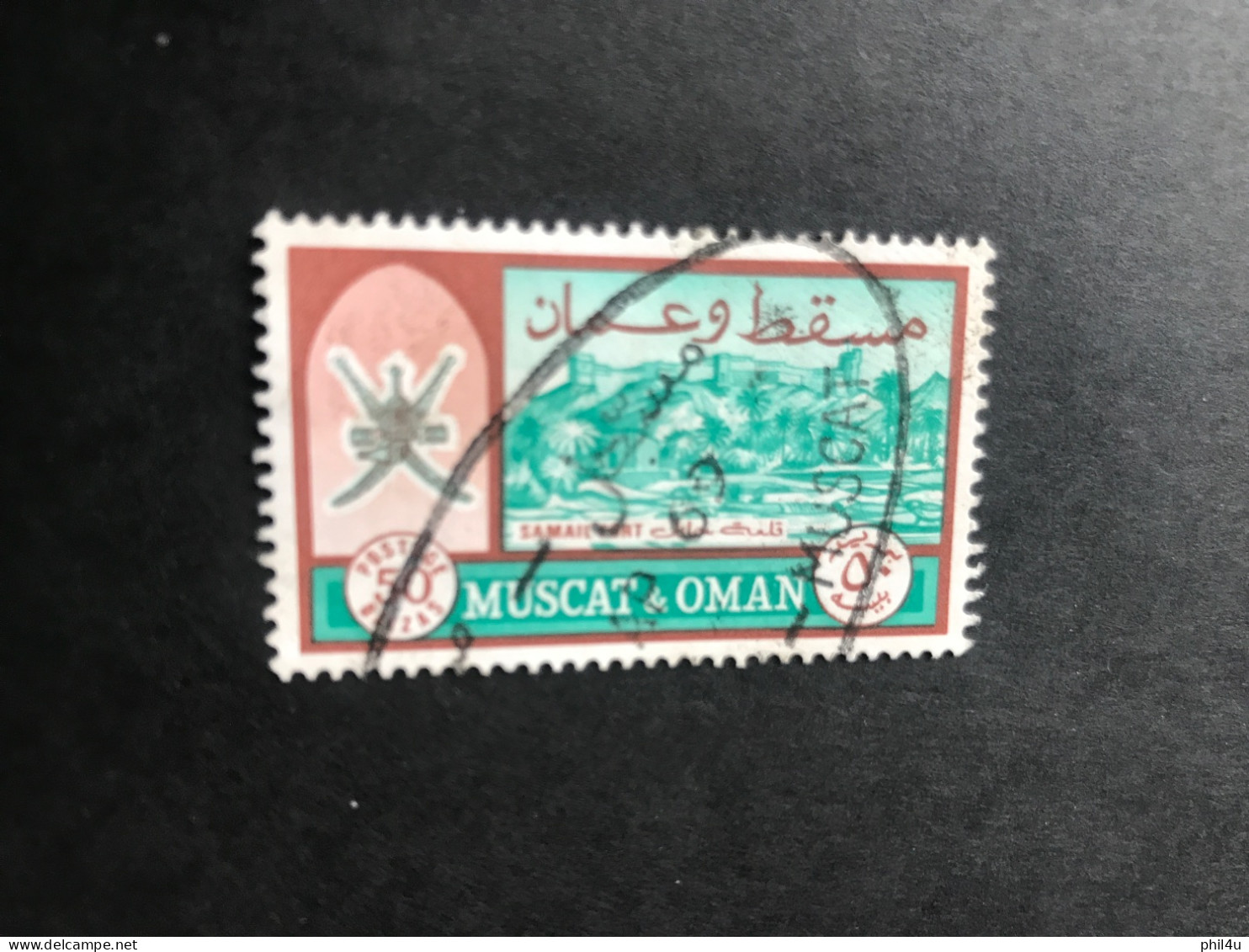 1906 Muscat&Oman 50b TypeII SG Cat. £110 See Photos - Omán