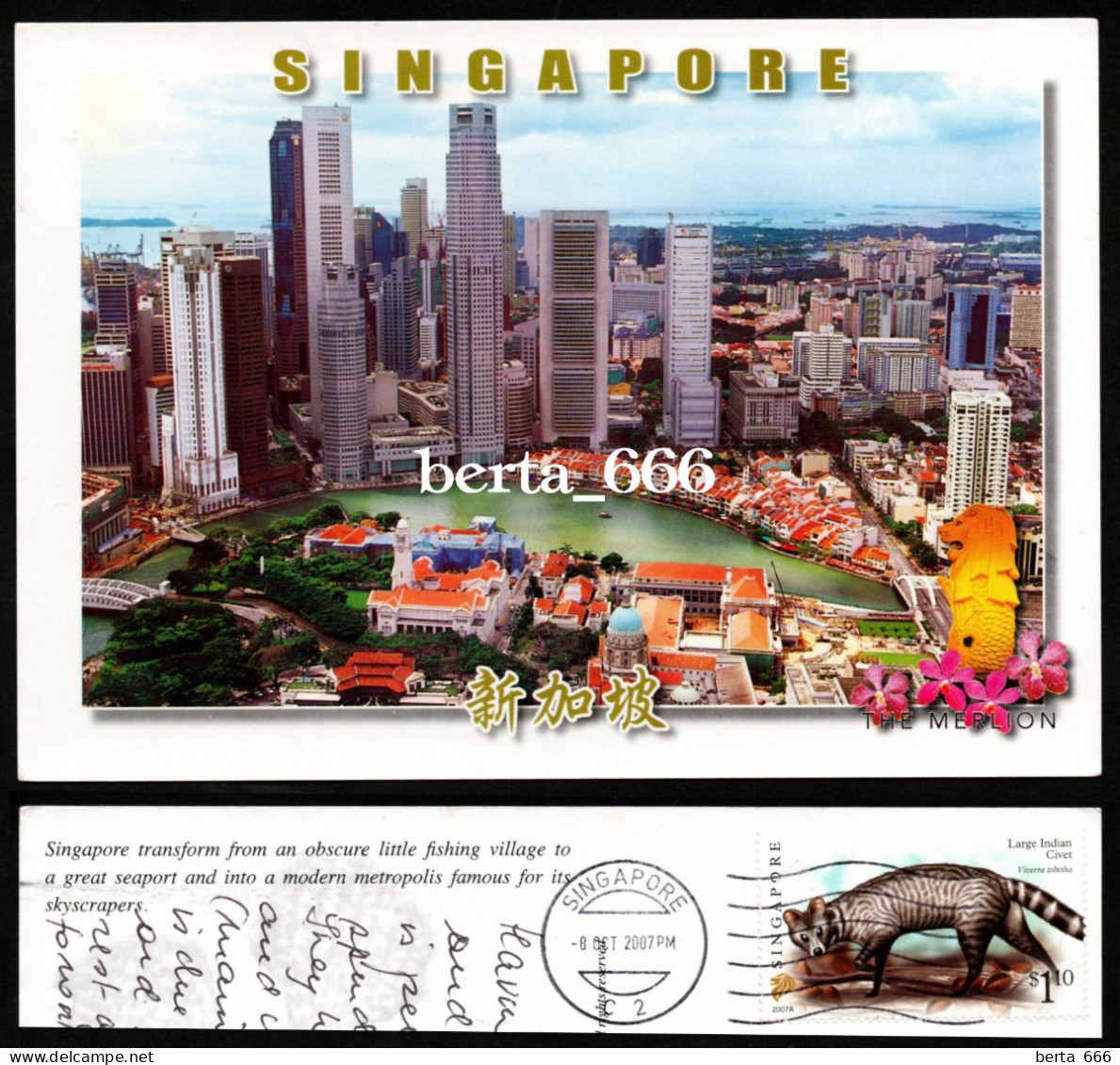 Singapore Metropolis Skyscrapers - Singapur
