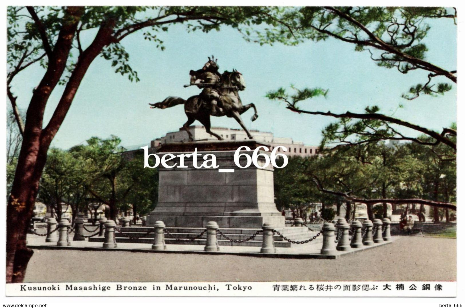 Japan Tokyo Marunouchi Kusunoki Masashige Statue - Tokio