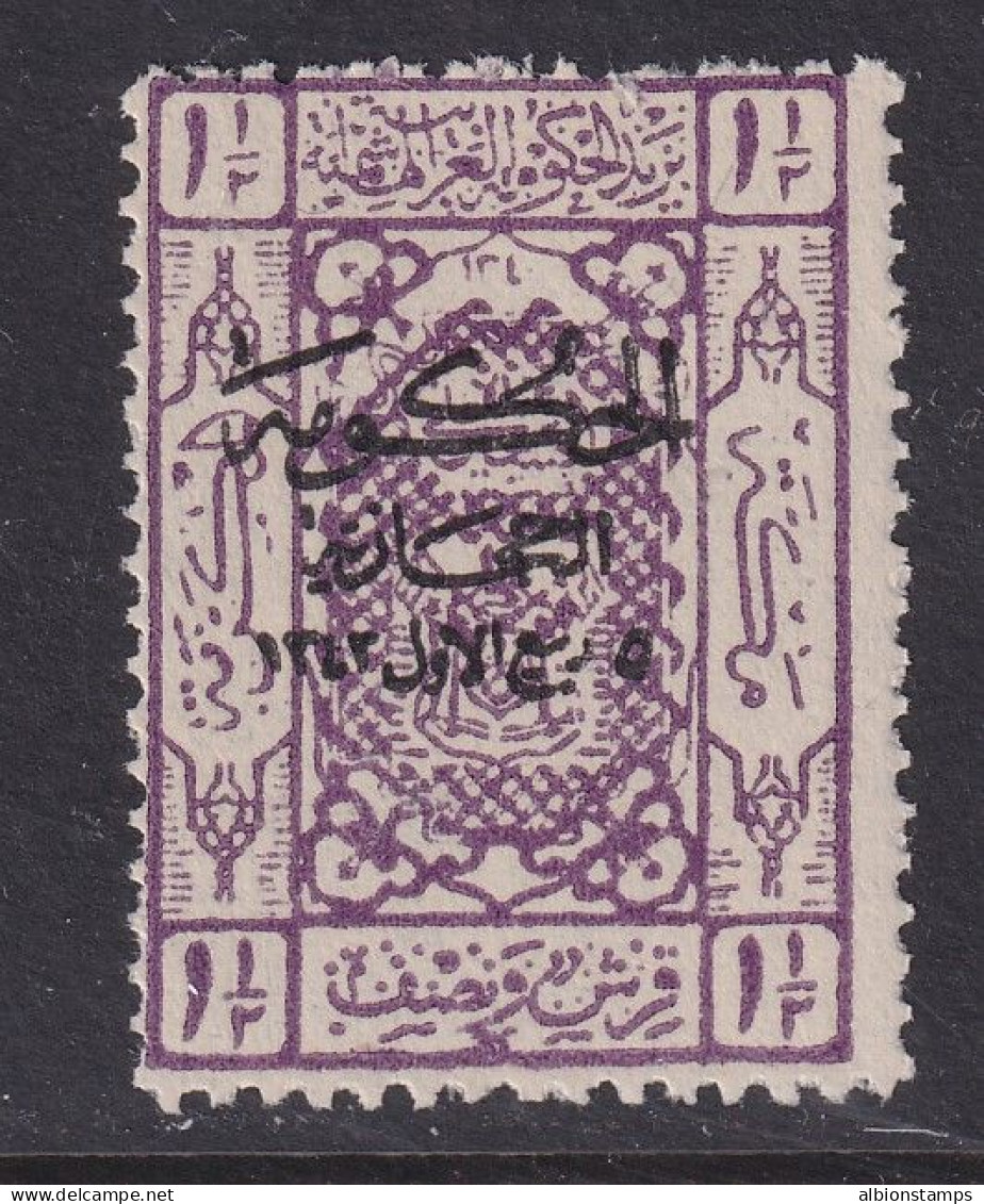 Saudi Arabia, Scott L93, MNH - Arabia Saudita