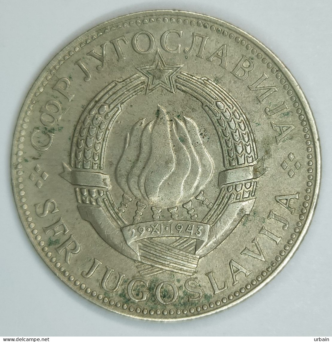 Lot 5 Coins - YUGOSLAVIA - From 1955 To 1977 - Socialist Yugoslavia - Jugoslawien