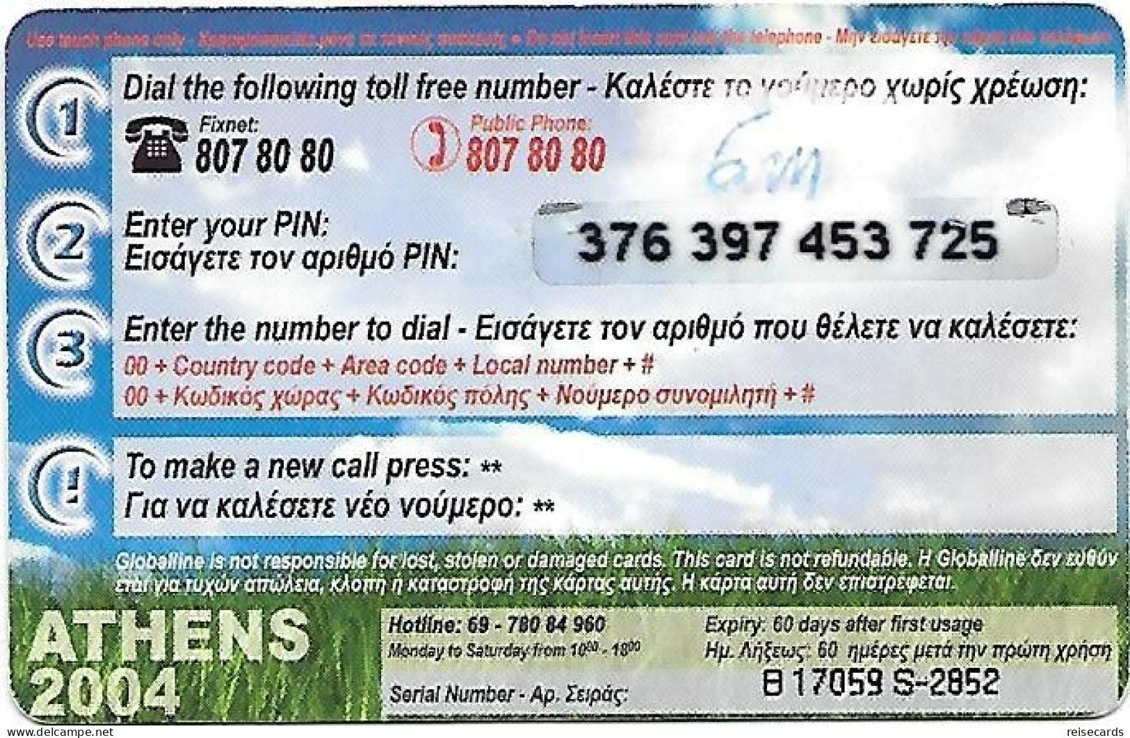 Greece: Prepaid Global Line - Olympic Games Athens 2004 - Griekenland