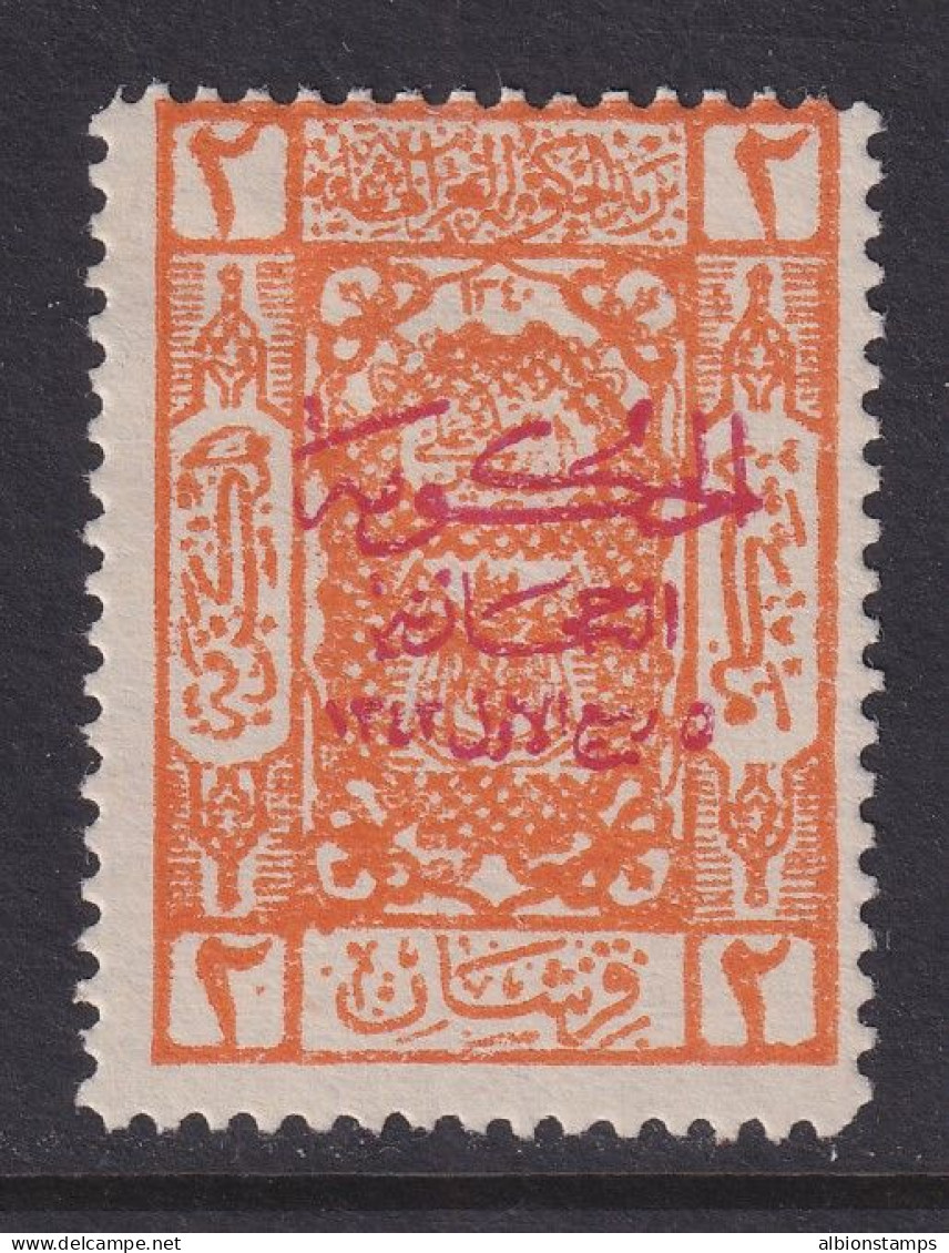 Saudi Arabia, Scott L103, MHR - Saudi Arabia