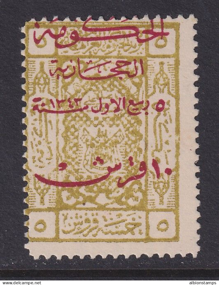 Saudi Arabia, Scott L159, MLH, Signed Champion - Saoedi-Arabië