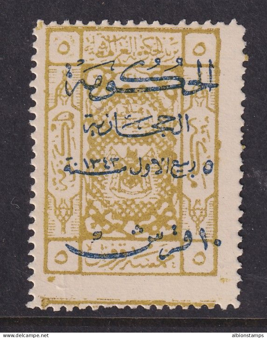 Saudi Arabia, Scott L155, MLH - Arabia Saudita