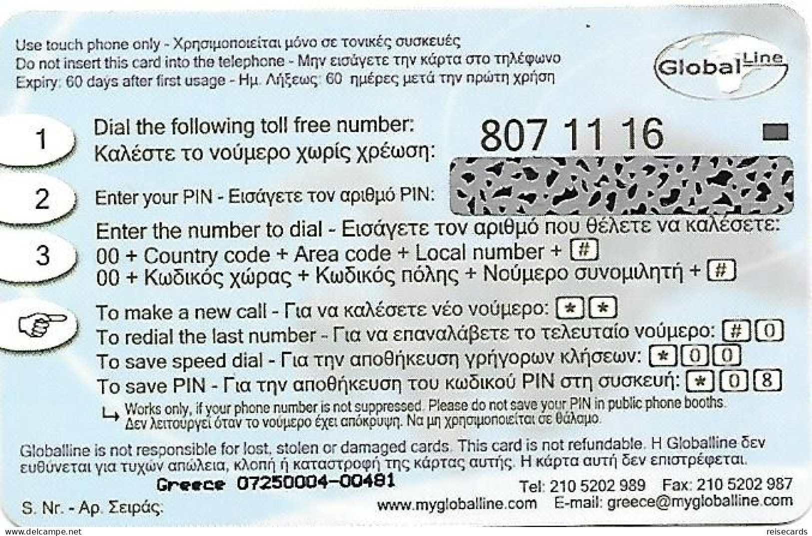 Greece: Prepaid Global Line - Europa - Greece