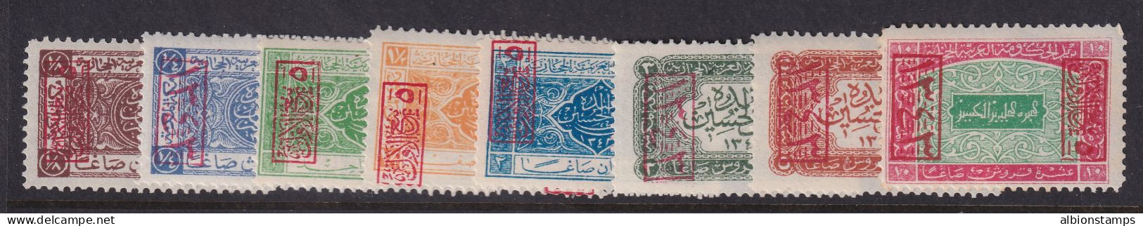 Saudi Arabia, Scott L169-L176, MLH/HR - Saoedi-Arabië