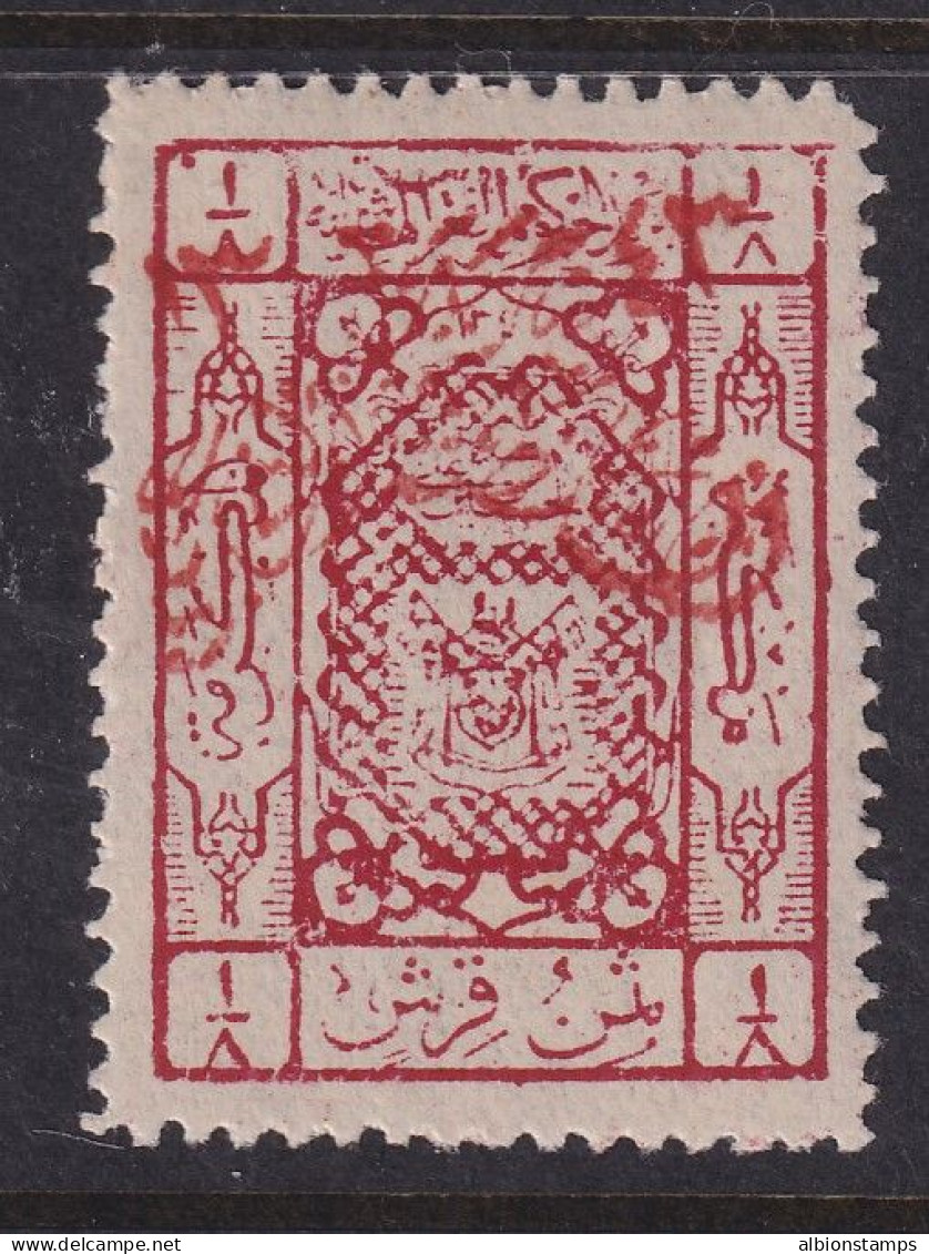 Saudi Arabia, Scott 7, MNH - Arabie Saoudite