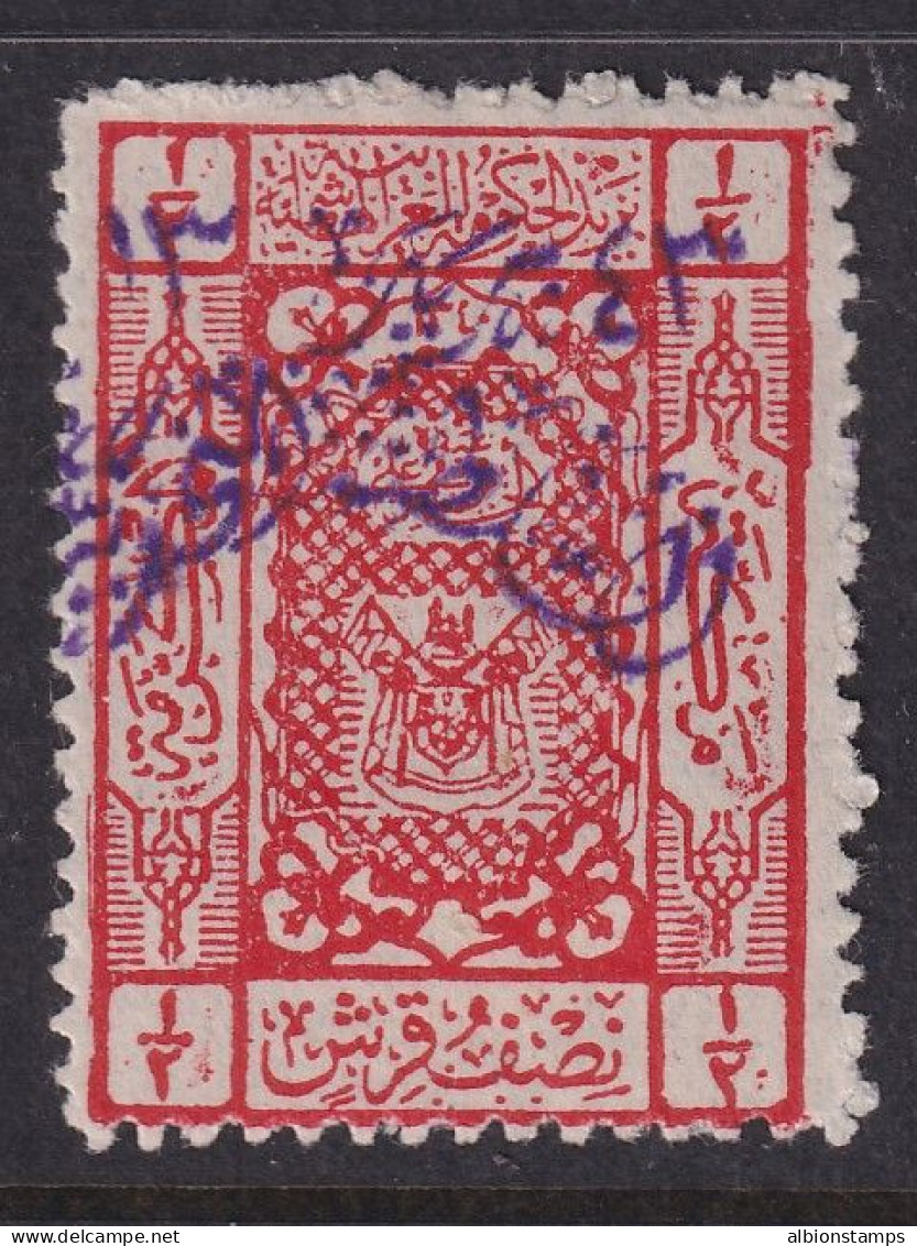 Saudi Arabia, Scott 14, MHR - Arabia Saudita