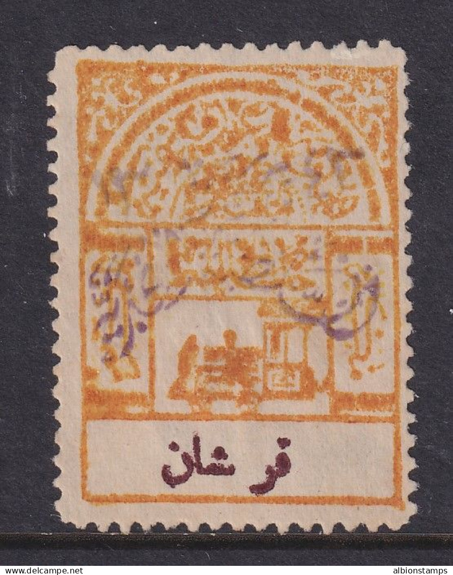 Saudi Arabia, Scott 28, MNG (no Gum) - Saoedi-Arabië