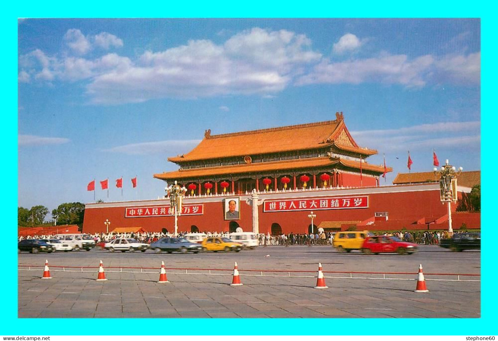 A757 / 245 CHINE Tiananmen La Porte Tian An Men - China