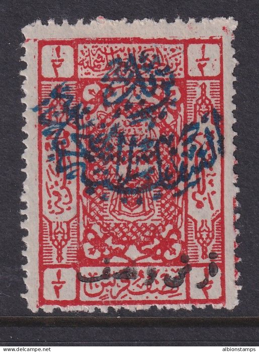 Saudi Arabia, Scott 46, MHR - Arabie Saoudite