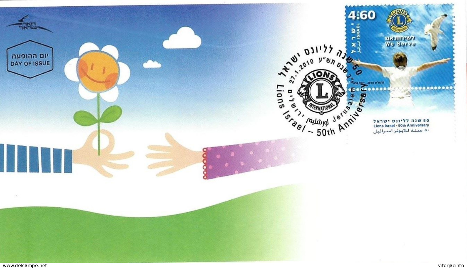 Israel - FDC - 2010 The 50th Anniversary Of Lions International In Israel - Rotary, Club Leones