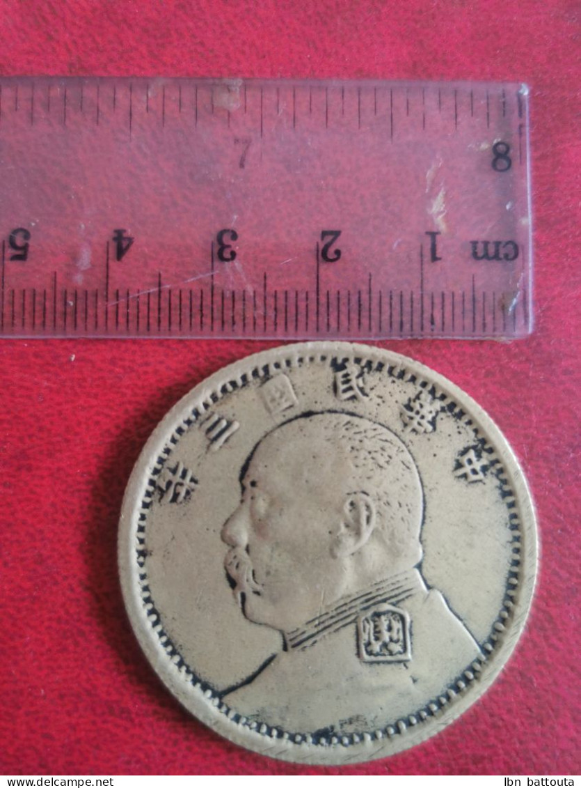 Monnaie Chinoise Très Ancienne Bronze - Chine