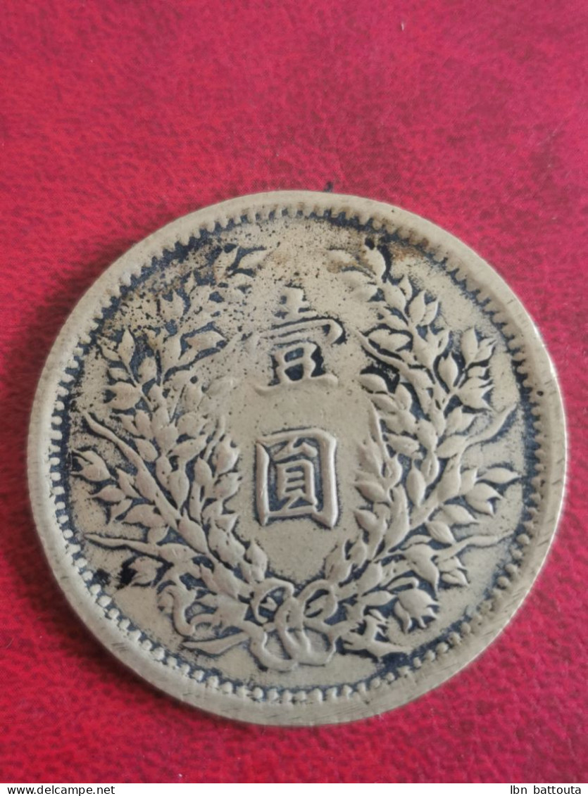 Monnaie Chinoise Très Ancienne Bronze - Cina