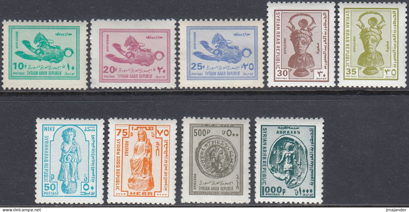 Syria 1976 - Definitive Stamp Set: Archaeological Findings - Mi 1313-1321 ** MNH - Syria