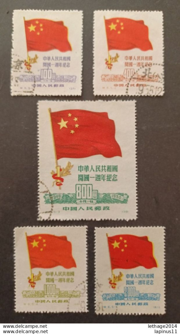 CINA CHINA 中國 1950 FLAG IN RED & YELLOW SCOTT N 60/64 ERROR FLAG DOUBLE 2000$ - Usados