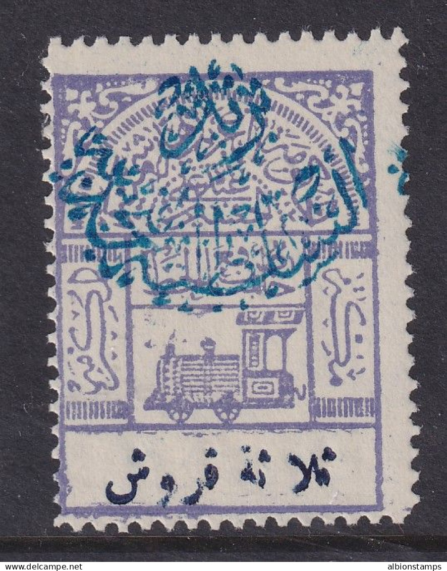 Saudi Arabia, Scott 53, MHR - Arabia Saudita