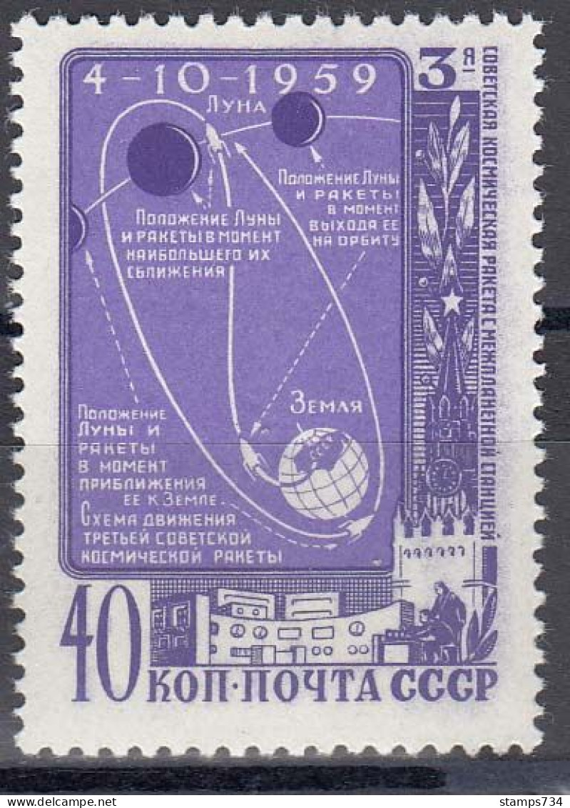 USSR 1959 - 3rd Soviet Space Rocket LUNIK 3, Mi-Nr. 2273, MNH** - Unused Stamps