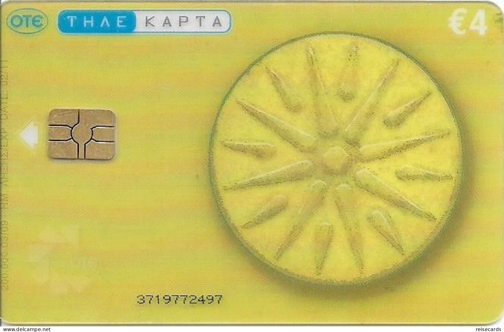 Greece: OTE  03/09 Star Of Vergina. Transparent - Griekenland