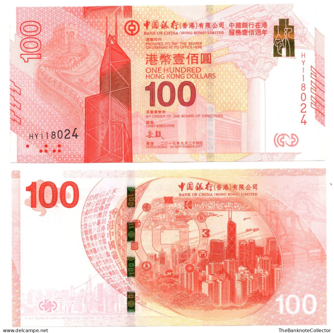 Hong Kong Bank Of China 100 Dollars 2017 Centenary Commemorative P-347 UNC - Hongkong