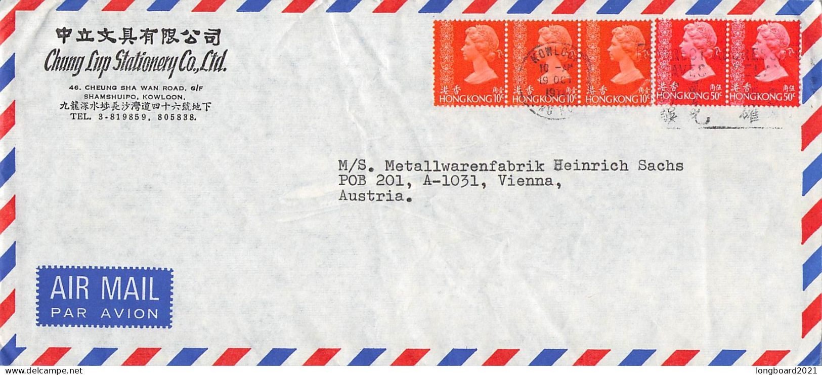 HONG KONG - AIR MAIL 1972 - WIEN/AT / 6265 - Brieven En Documenten