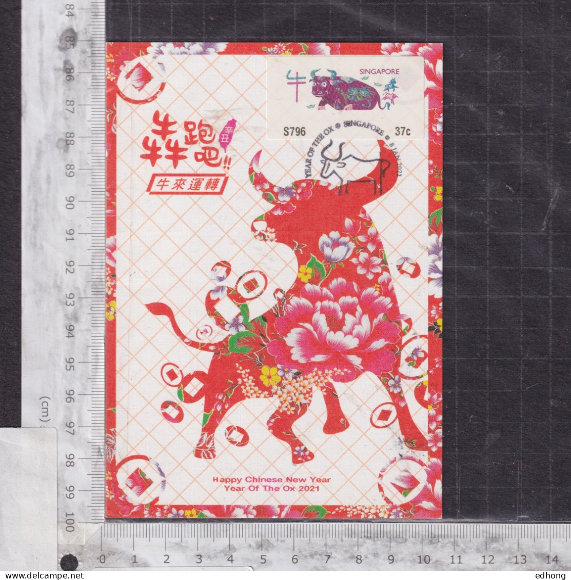[Carte Maximum / Maximum Card / Maximumkarte] Singapore 2021 | Lunar New Year, Year Of The Ox Postage Label - Chines. Neujahr