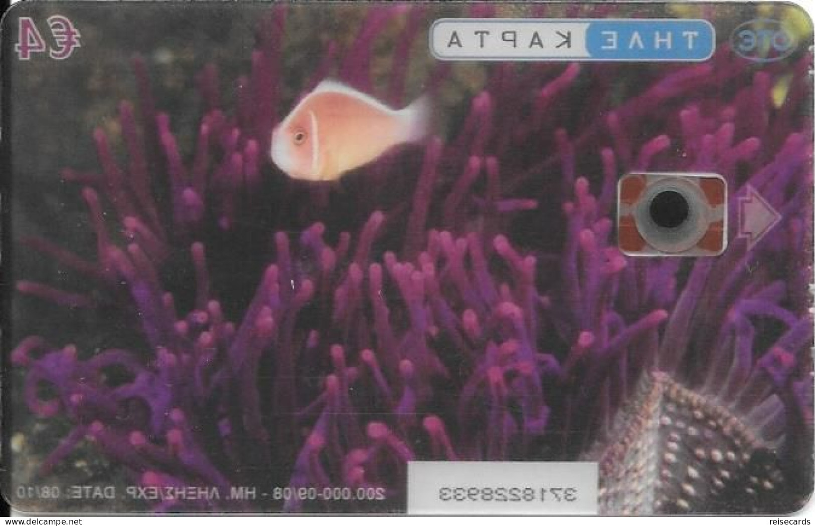 Greece: OTE 09/08 Underwater World. Transparent - Griechenland