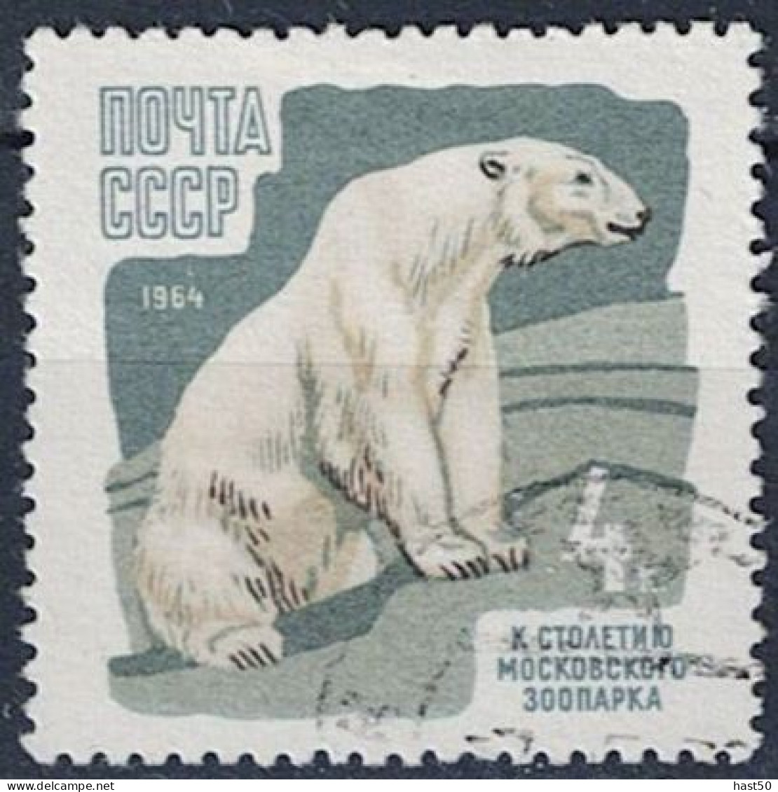 Sowjetunion UdSSR - Eisbär (Ursus Maritimus) (MiNr. 2916) 1964 - Gest Used Obl - Usati