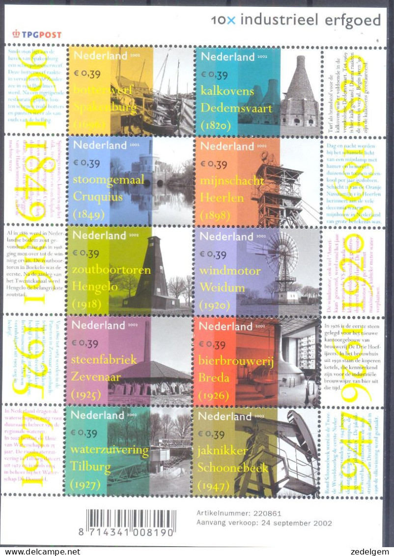 NEDERLAND  ( WOE640) XC - Unused Stamps