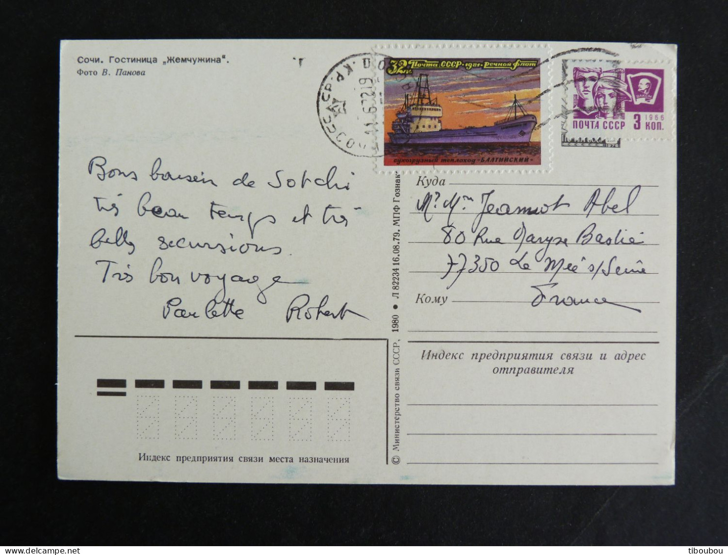 RUSSIE RUSSIA ROSSIJA URSS CCCP AVEC YT 4826 BATEAU FLUVIAL BALTIJSKI - Lettres & Documents