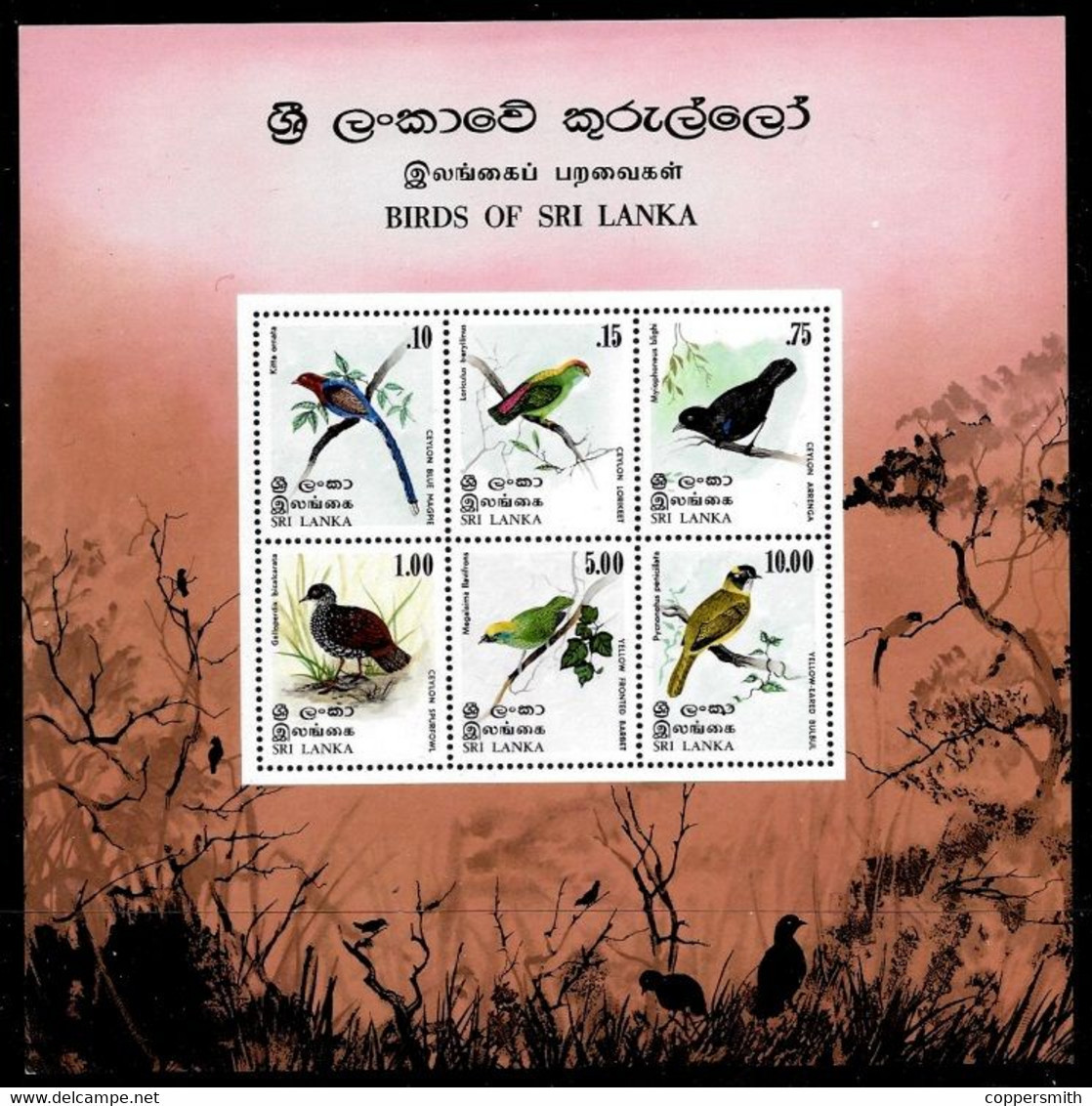 (0058) Sri Lanka  1979 / Birds Sheet / Bf / Bloc Oiseaux / Vögel / Vogels / Read Text ** / Mnh   Michel BL 10 - Sri Lanka (Ceylan) (1948-...)