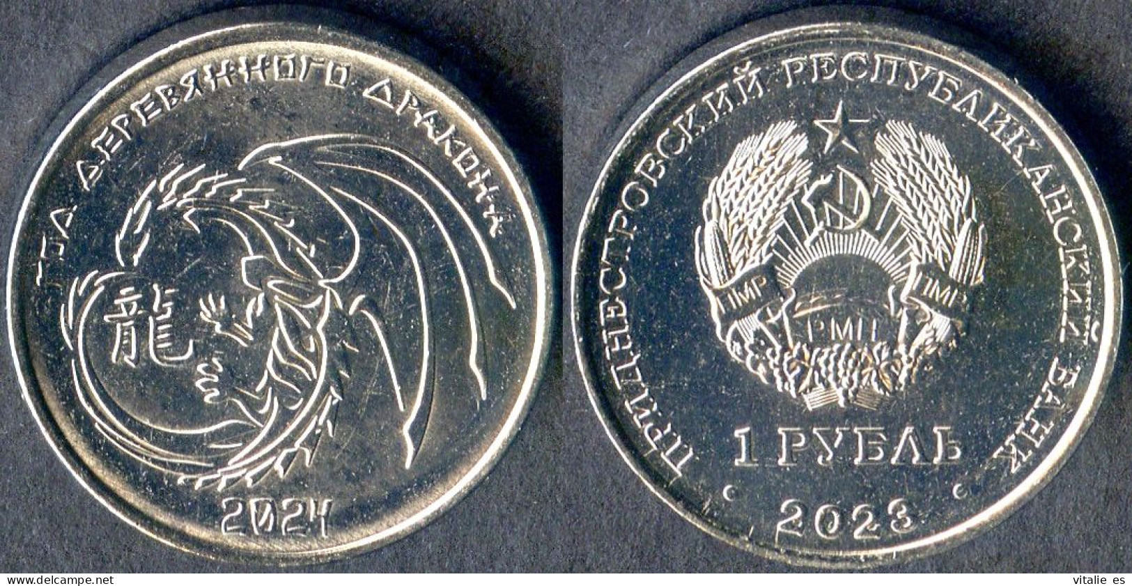 Transnistria Moldova 1 Ruble 2023 Chinese Zodiac Year Of Dragon Год Дракона - Moldavia