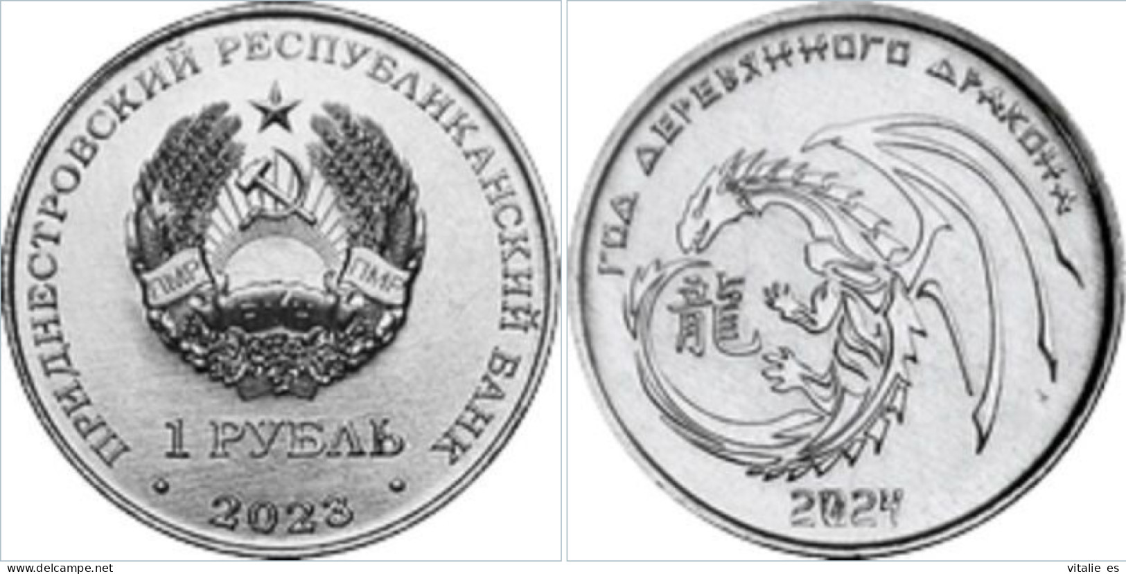 Transnistria Moldova 1 Ruble 2023 Chinese Zodiac Year Of Dragon Год Дракона - Moldavië