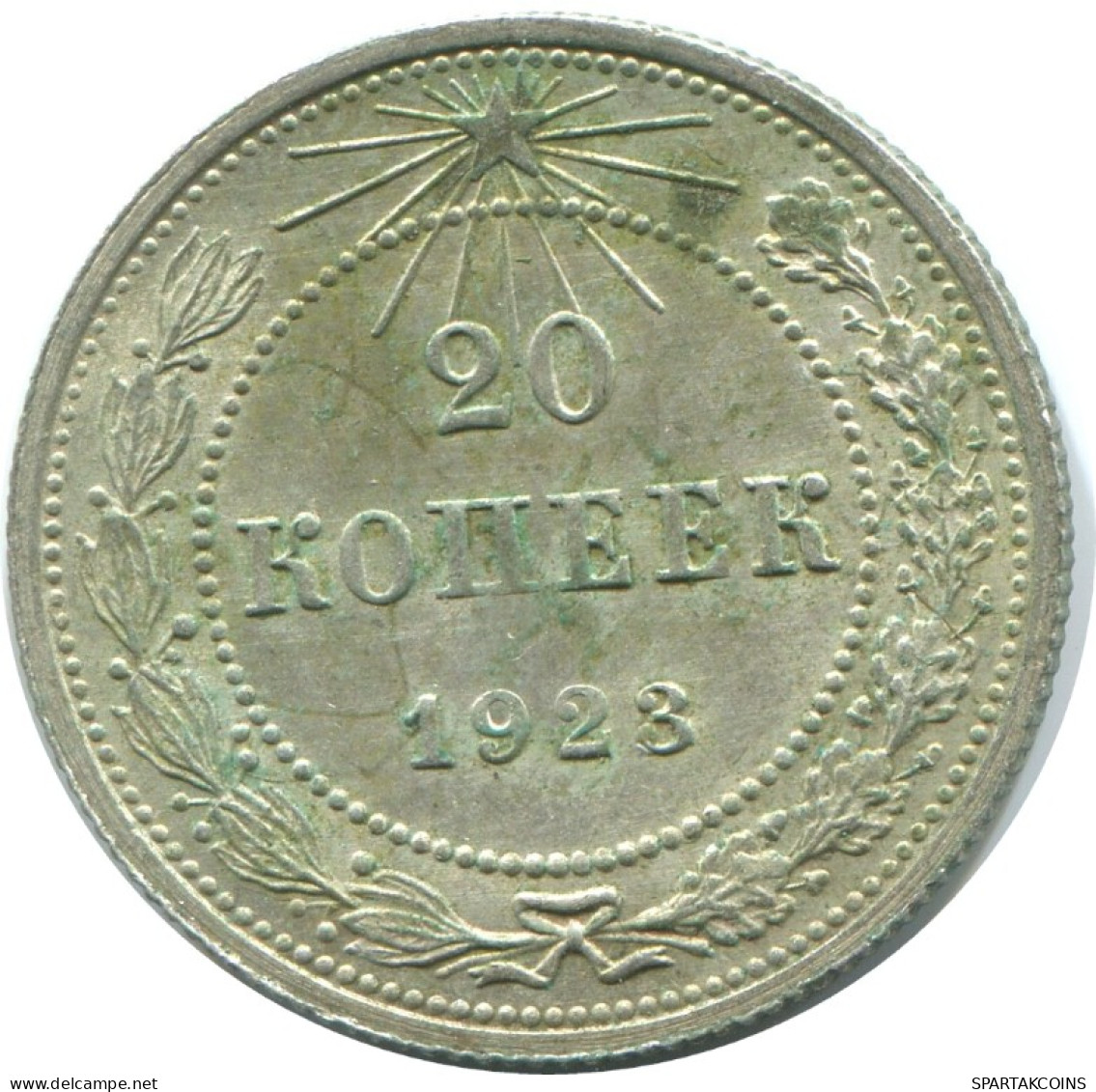 20 KOPEKS 1923 RUSSLAND RUSSIA RSFSR SILBER Münze HIGH GRADE #AF551.4.D.A - Russie