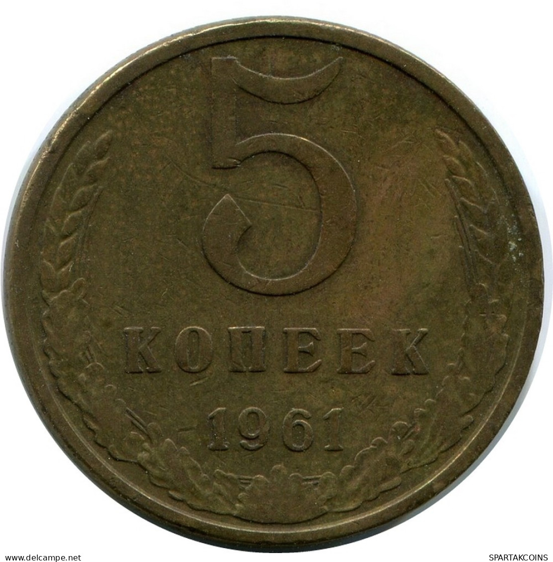5 KOPEKS 1961 RUSIA RUSSIA USSR Moneda #AR140.E.A - Russie