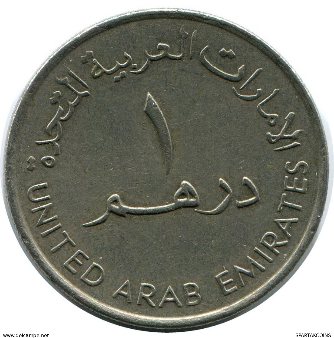 1 DIRHAM 1995 UAE UNITED ARAB EMIRATES Islámico Moneda #AK160.E.A - Emiratos Arabes
