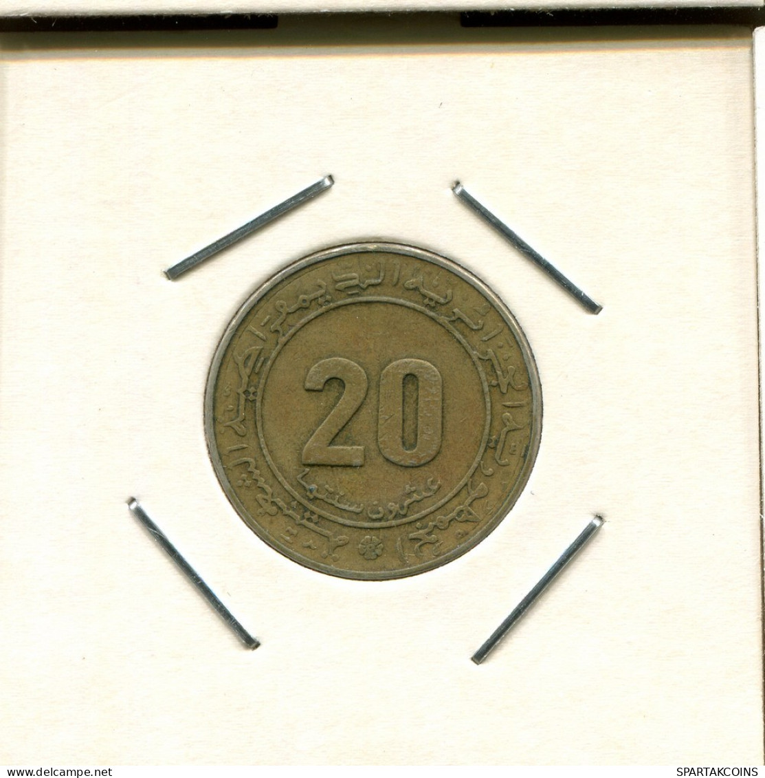20 CENTIMES 1975 ARGELIA ALGERIA Moneda #AS185.E.A - Algerije