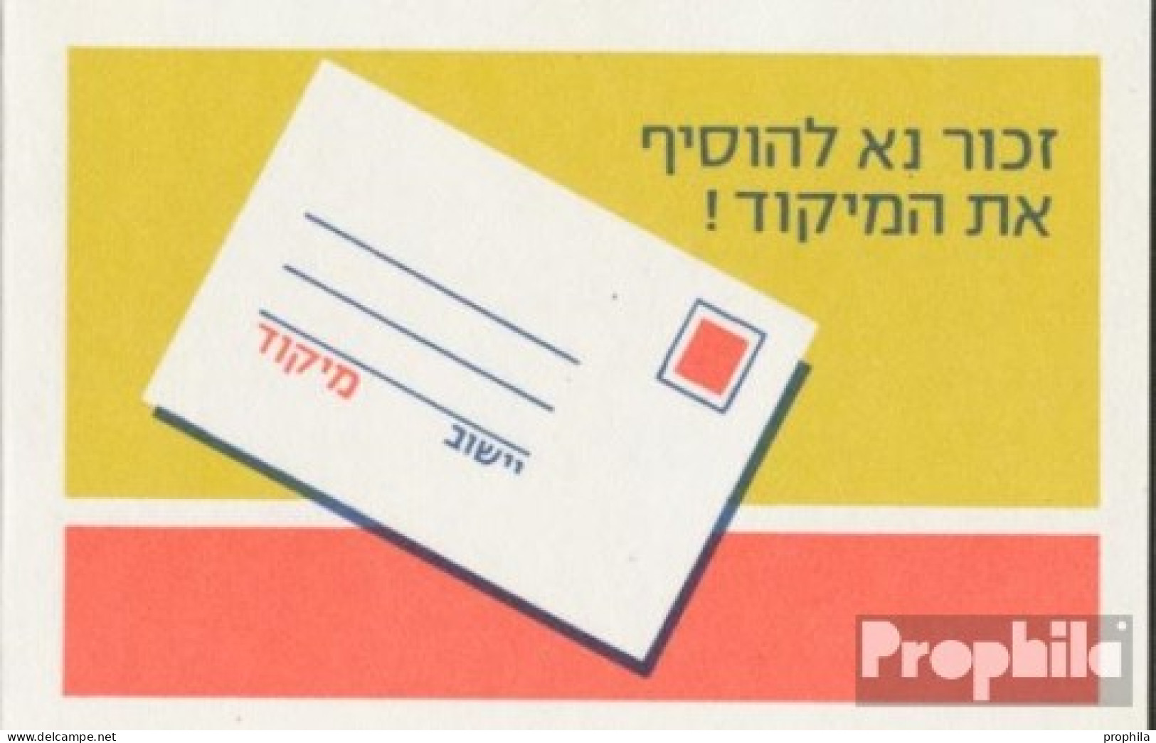 Israel 893a MH (kompl.Ausg.) Markenheftchen Postfrisch 1982 Ölbaumzweig - Ongebruikt (zonder Tabs)