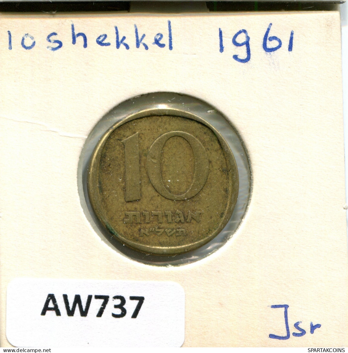 10 AGOROT 1961 ISRAEL Coin #AW737.U.A - Israele