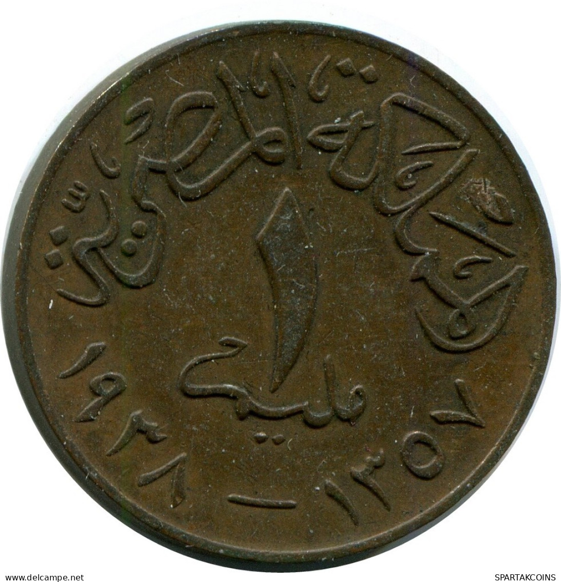 1 MILLIEME 1938 ÄGYPTEN EGYPT Islamisch Münze #AP166.D.A - Egypte
