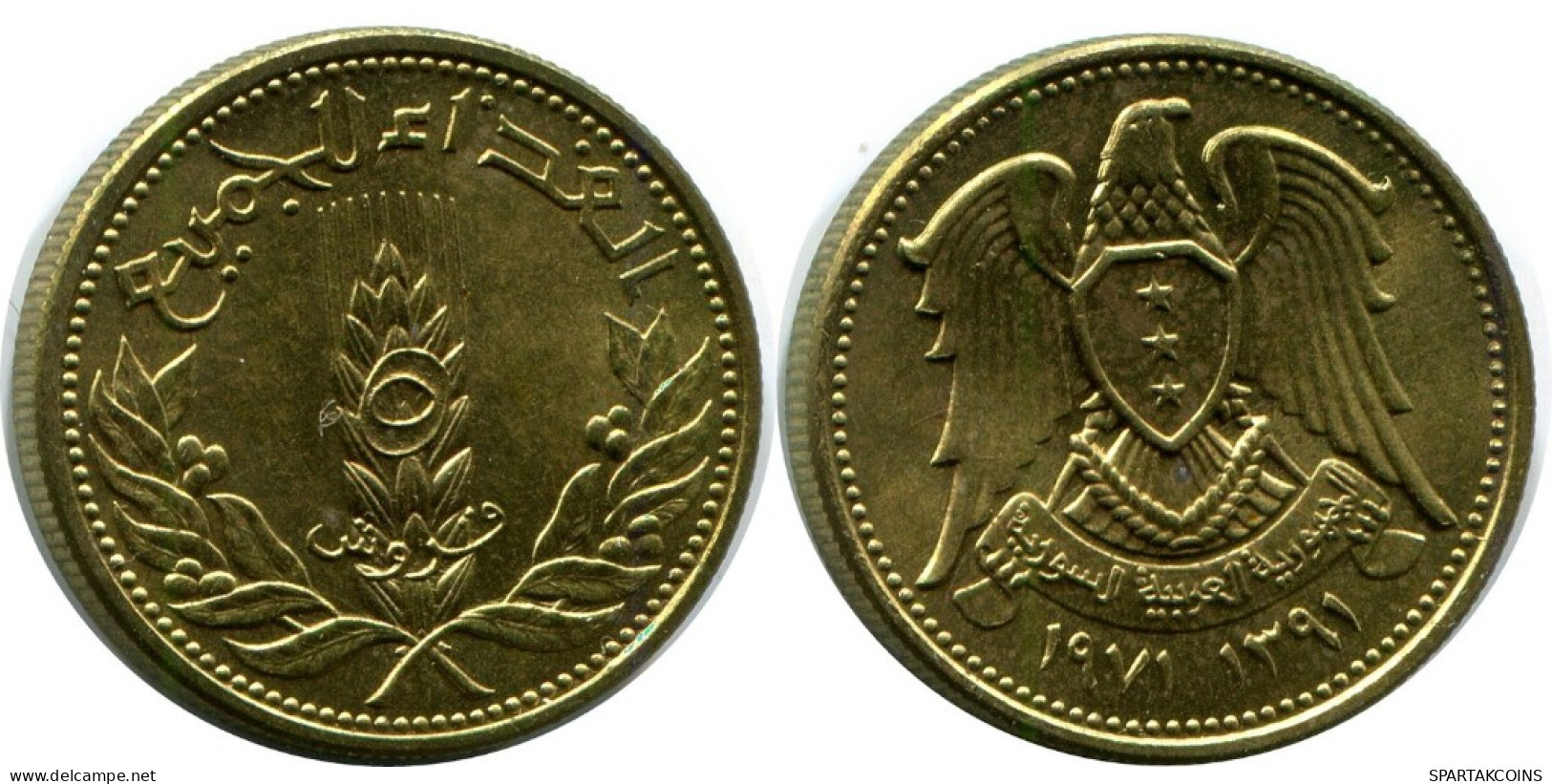 5 QIRSH 1971 SIRIA SYRIA Islámico Moneda #AH683.3.E.A - Syrie