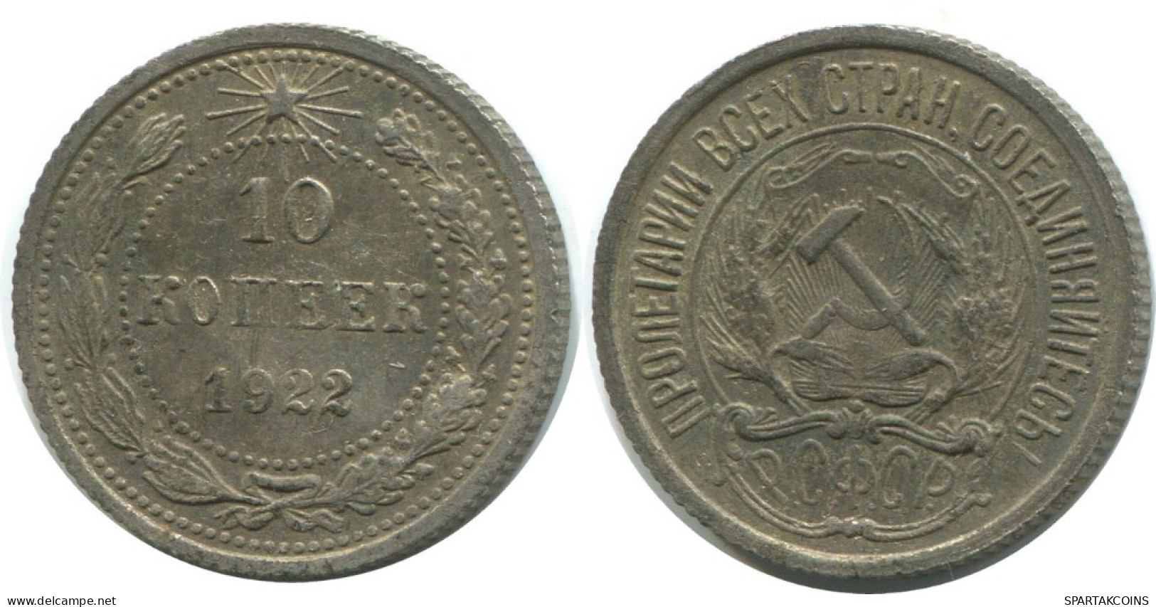 10 KOPEKS 1923 RUSSLAND RUSSIA RSFSR SILBER Münze HIGH GRADE #AE864.4.D.A - Russie
