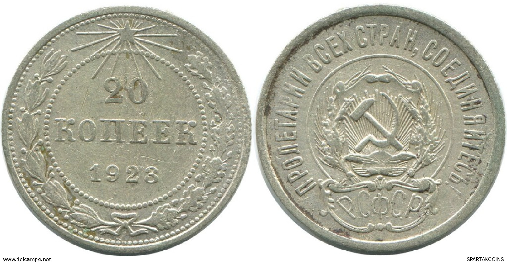 20 KOPEKS 1923 RUSSLAND RUSSIA RSFSR SILBER Münze HIGH GRADE #AF555.4.D.A - Rusia