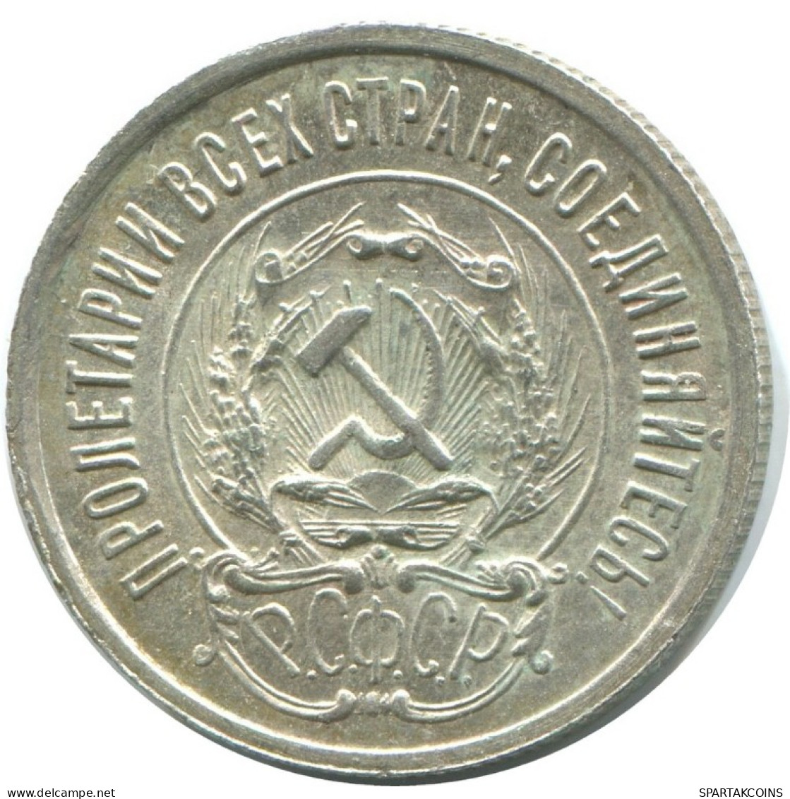20 KOPEKS 1923 RUSSIE RUSSIA RSFSR ARGENT Pièce HIGH GRADE #AF661.F.A - Rusia