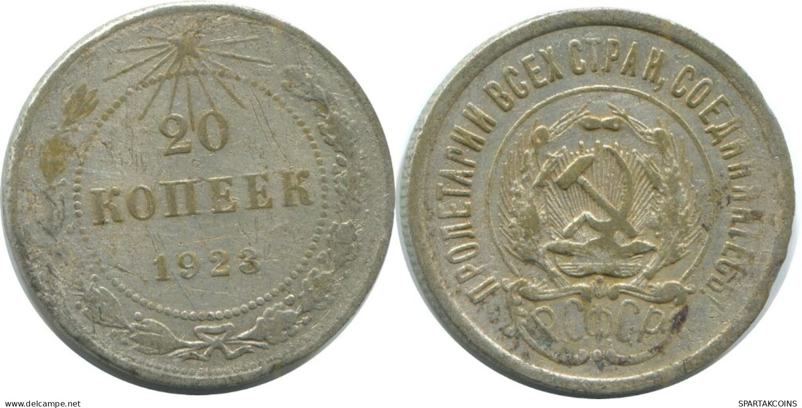 20 KOPEKS 1923 RUSIA RUSSIA RSFSR PLATA Moneda HIGH GRADE #AF463.4.E.A - Rusia